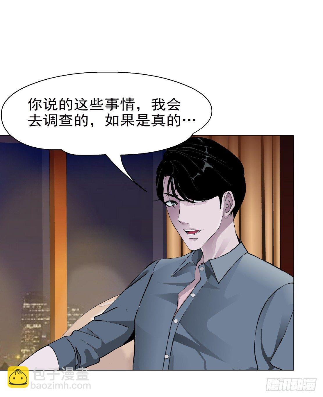 35.不速之客（1）