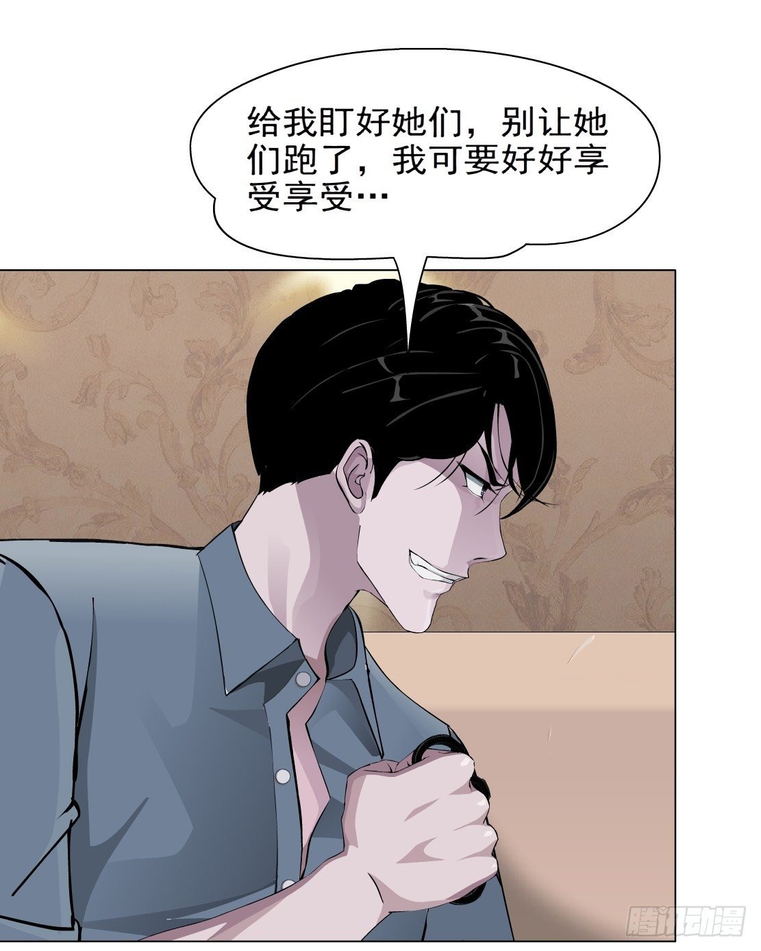 35.不速之客（1）