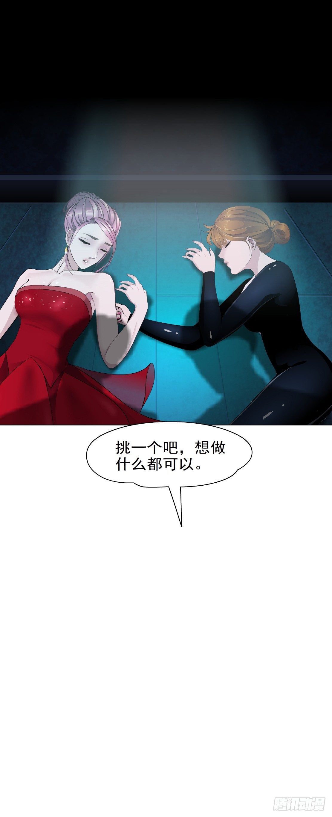 35.不速之客（1）