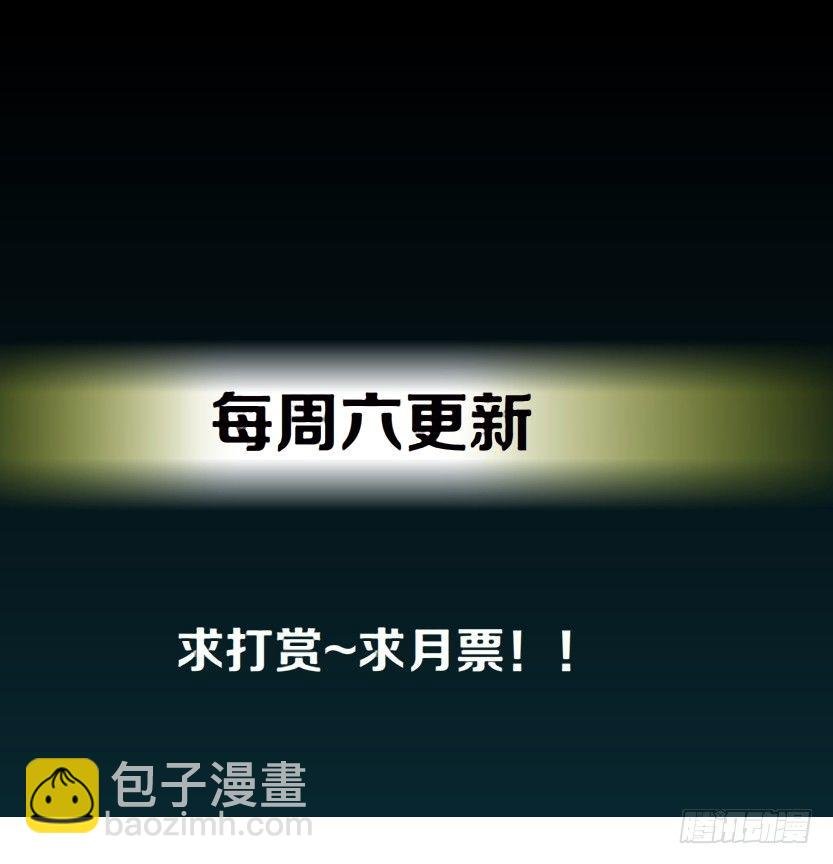 35.不速之客（1）