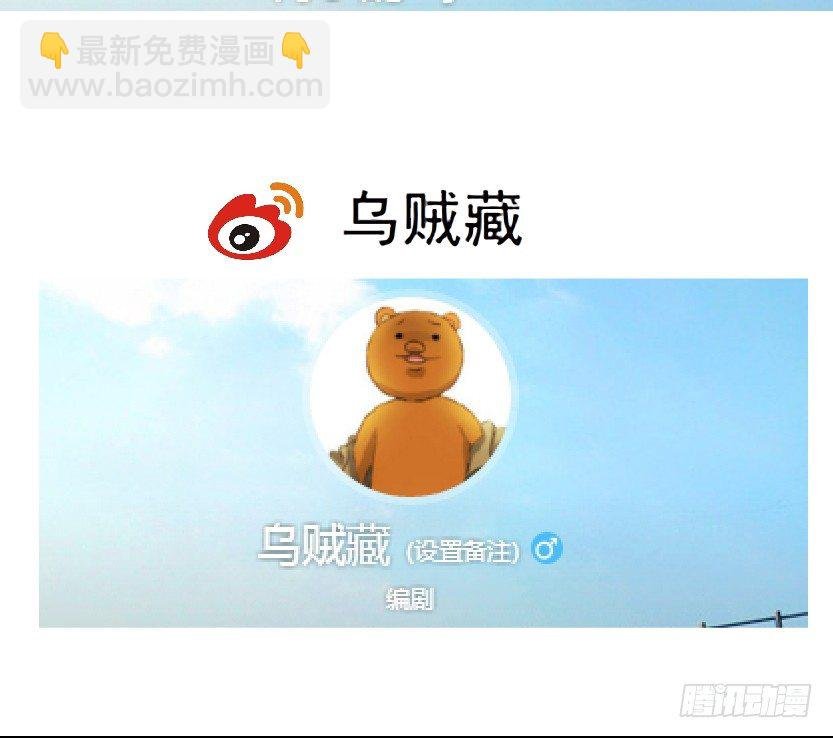 35.不速之客（1）