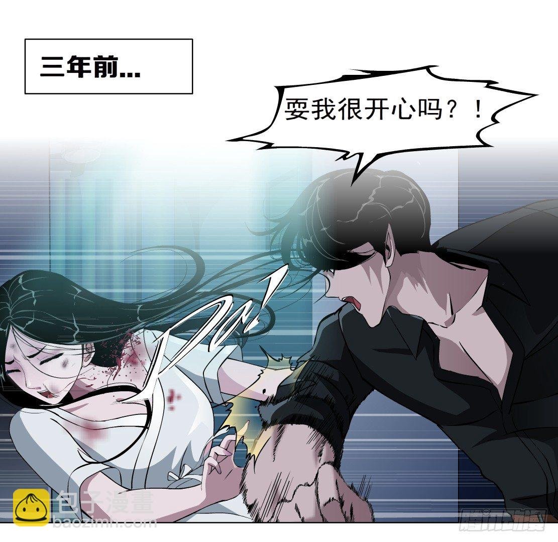 36.不速之客（2）