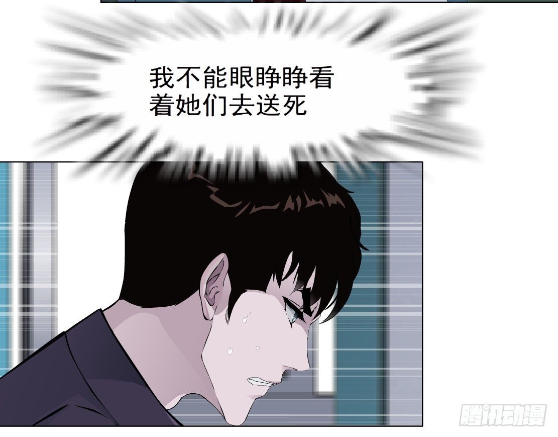 37.杜誉的选择（1）