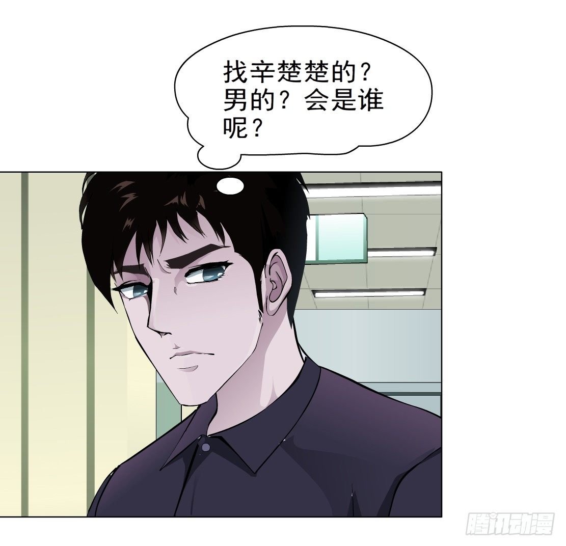37.杜誉的选择（1）