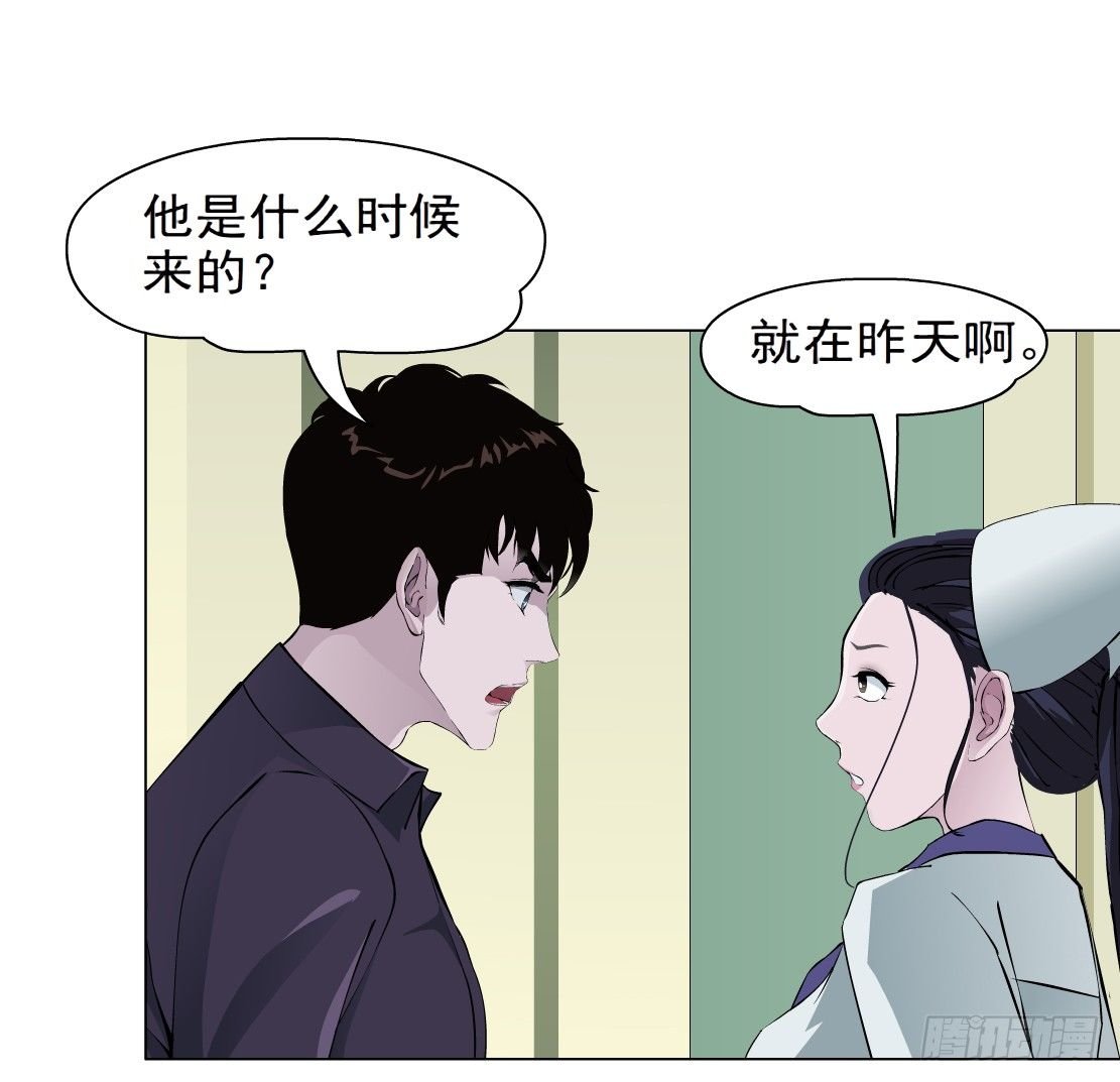 37.杜誉的选择（1）
