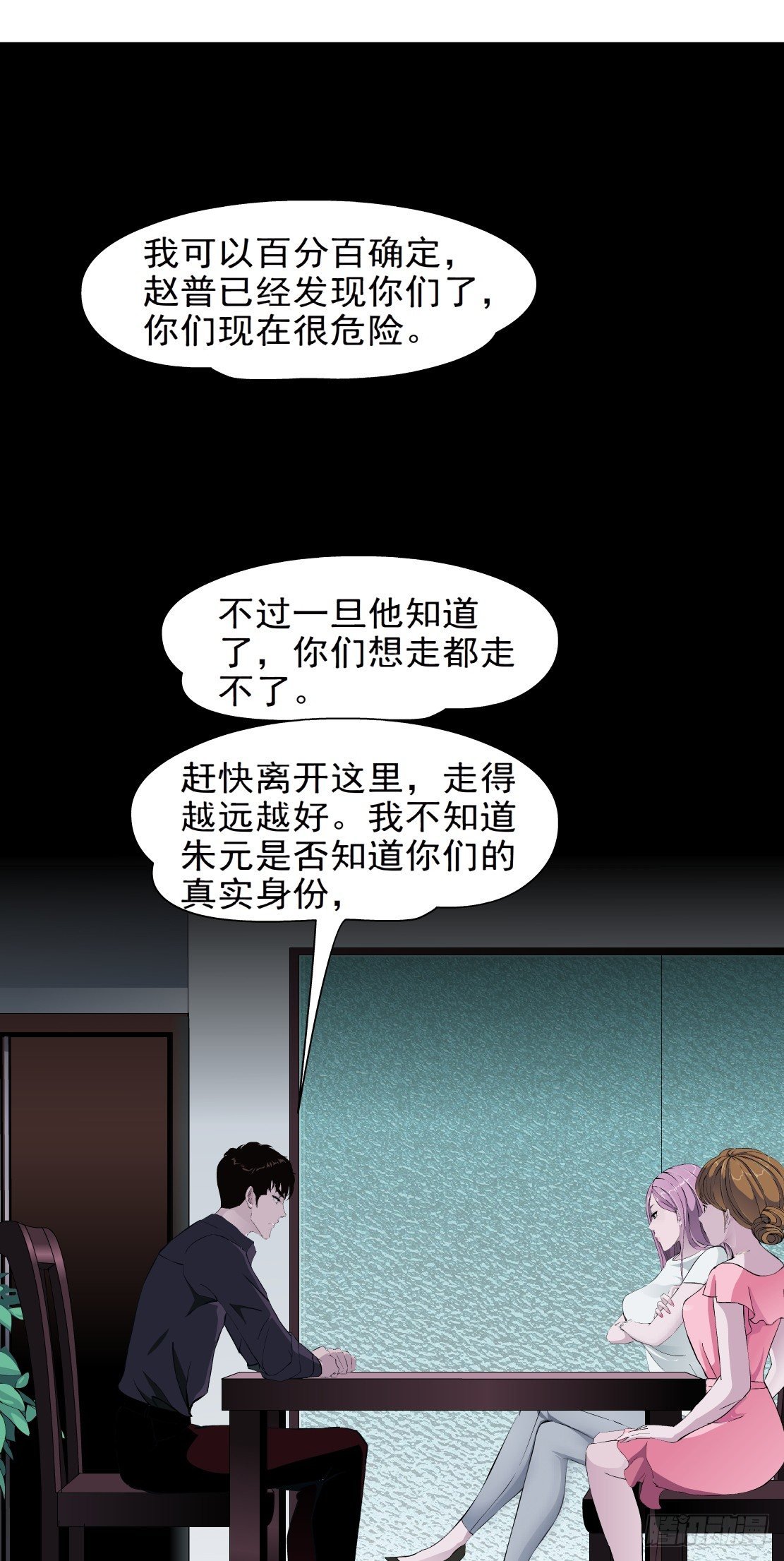37.杜誉的选择（1）