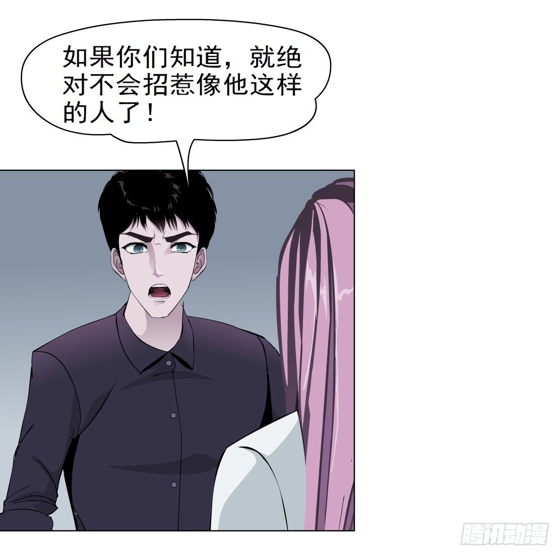 37.杜誉的选择（1）