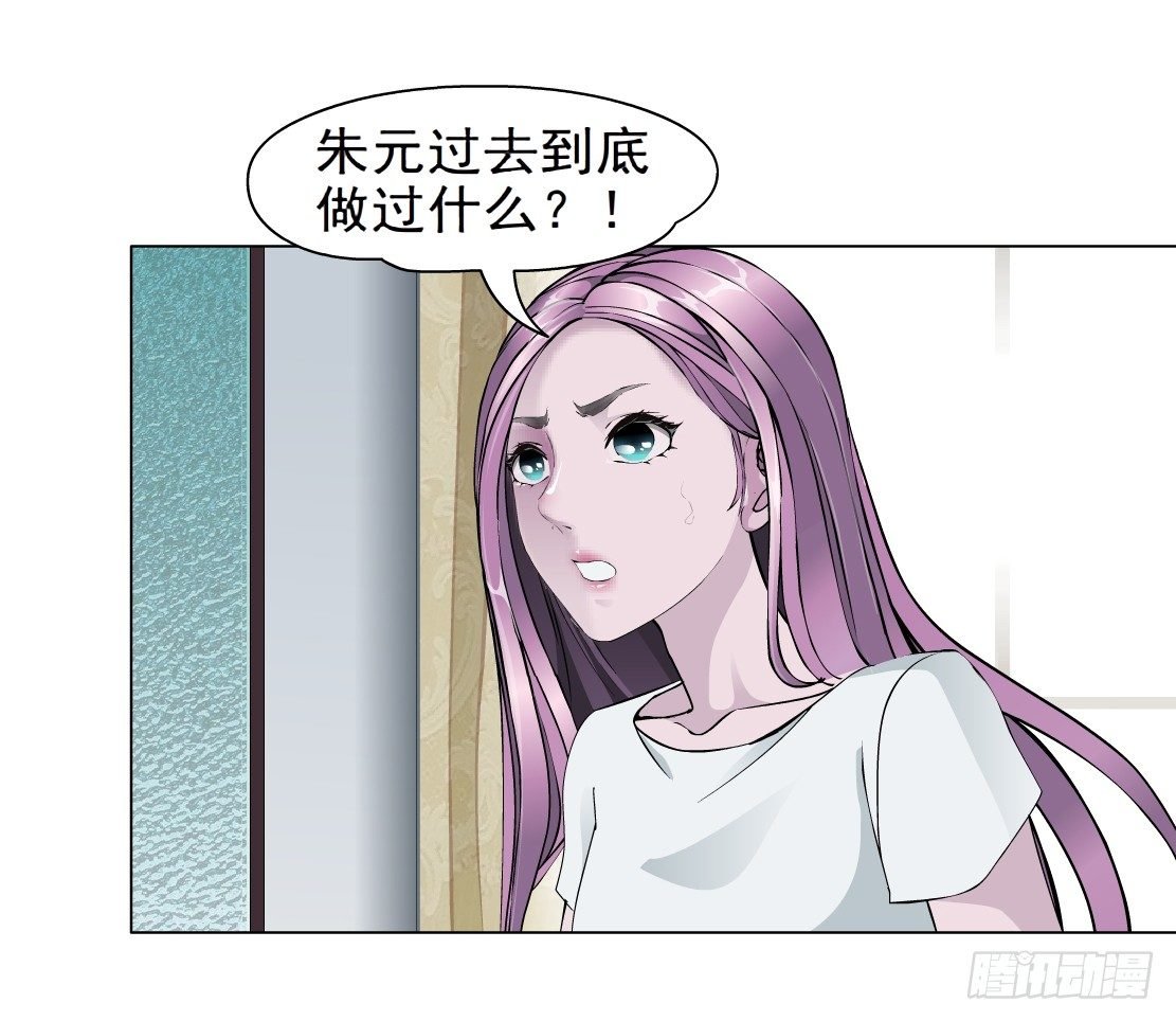 37.杜誉的选择（1）
