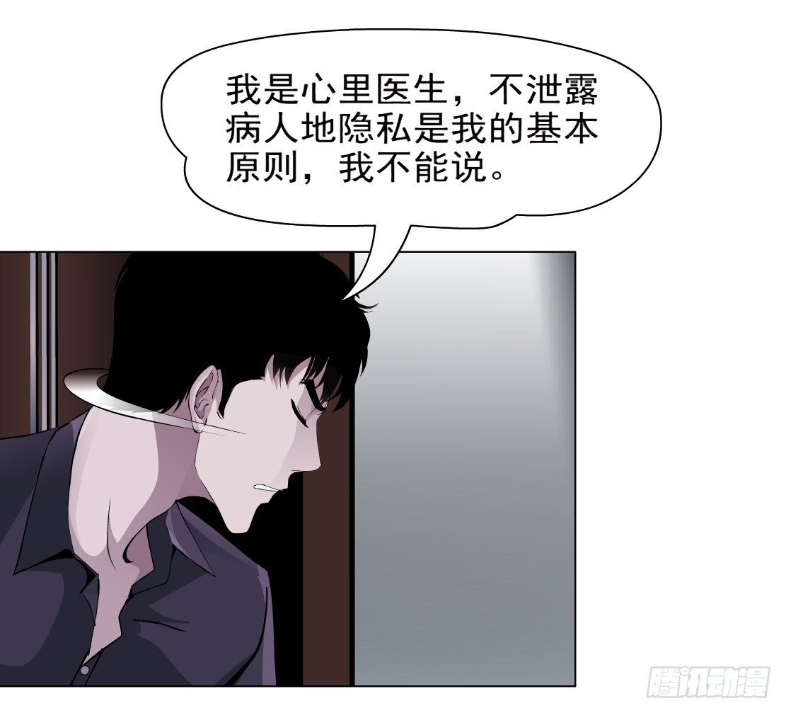 37.杜誉的选择（1）