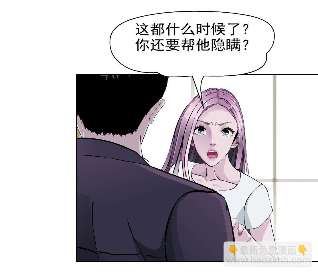 37.杜誉的选择（1）