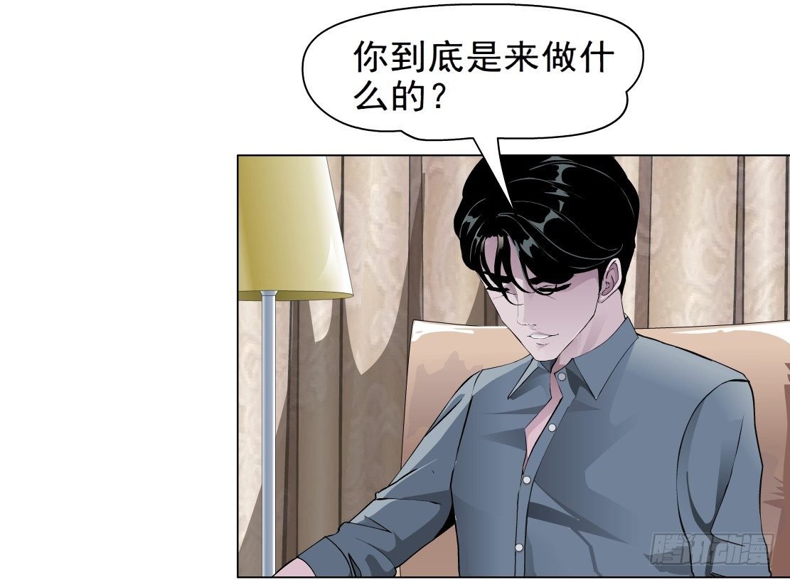38.杜誉的选择（2）