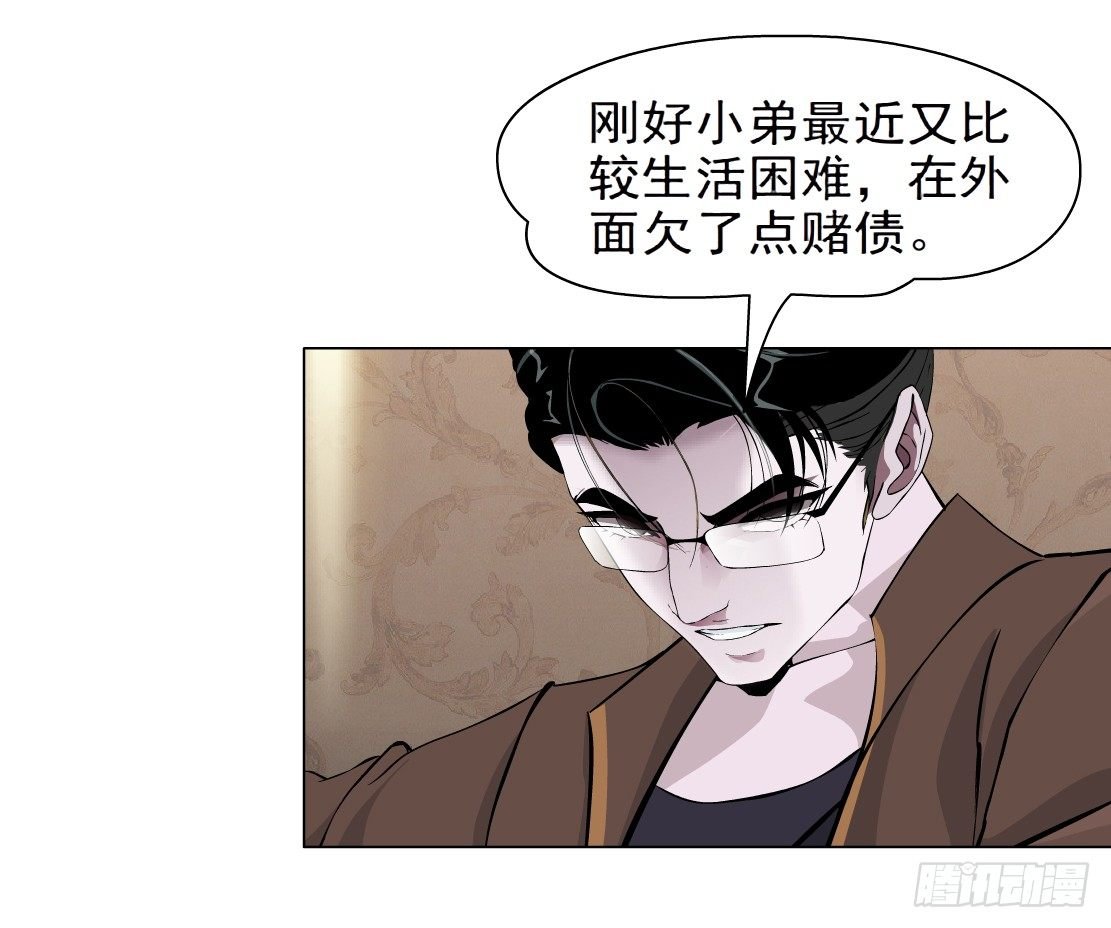 38.杜誉的选择（2）