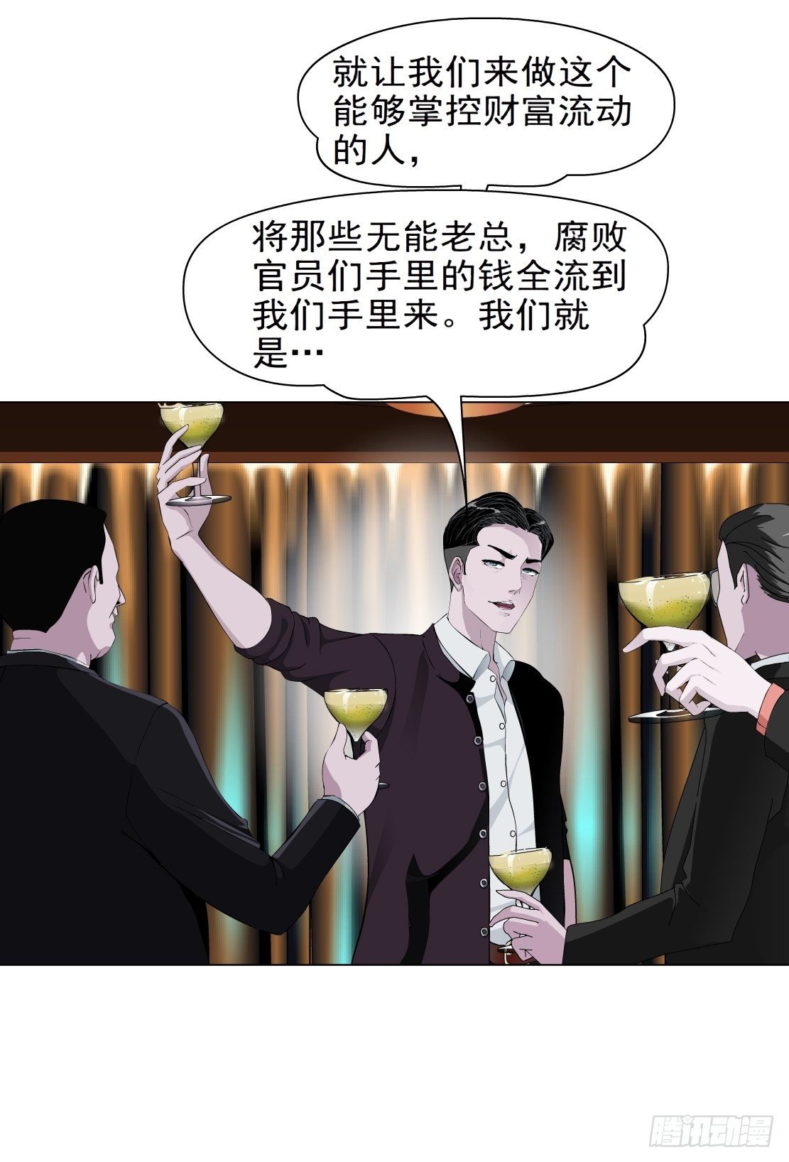 43.往事真相（1）
