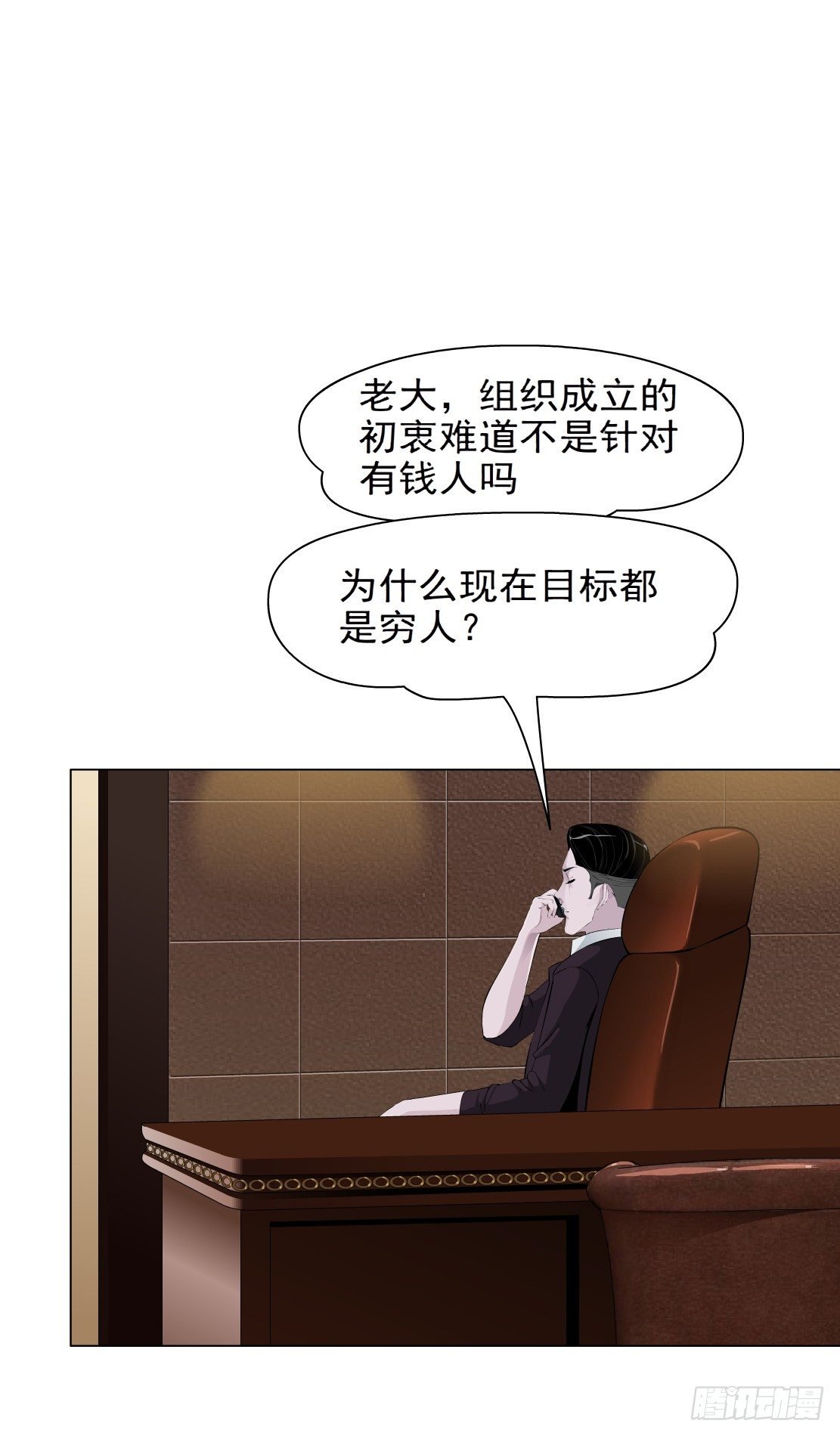 43.往事真相（1）