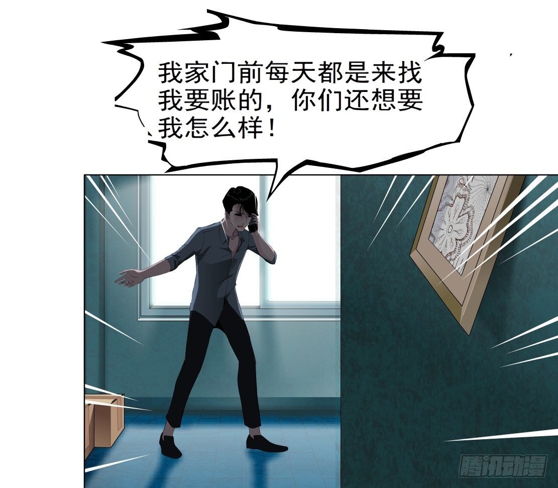 43.往事真相（1）