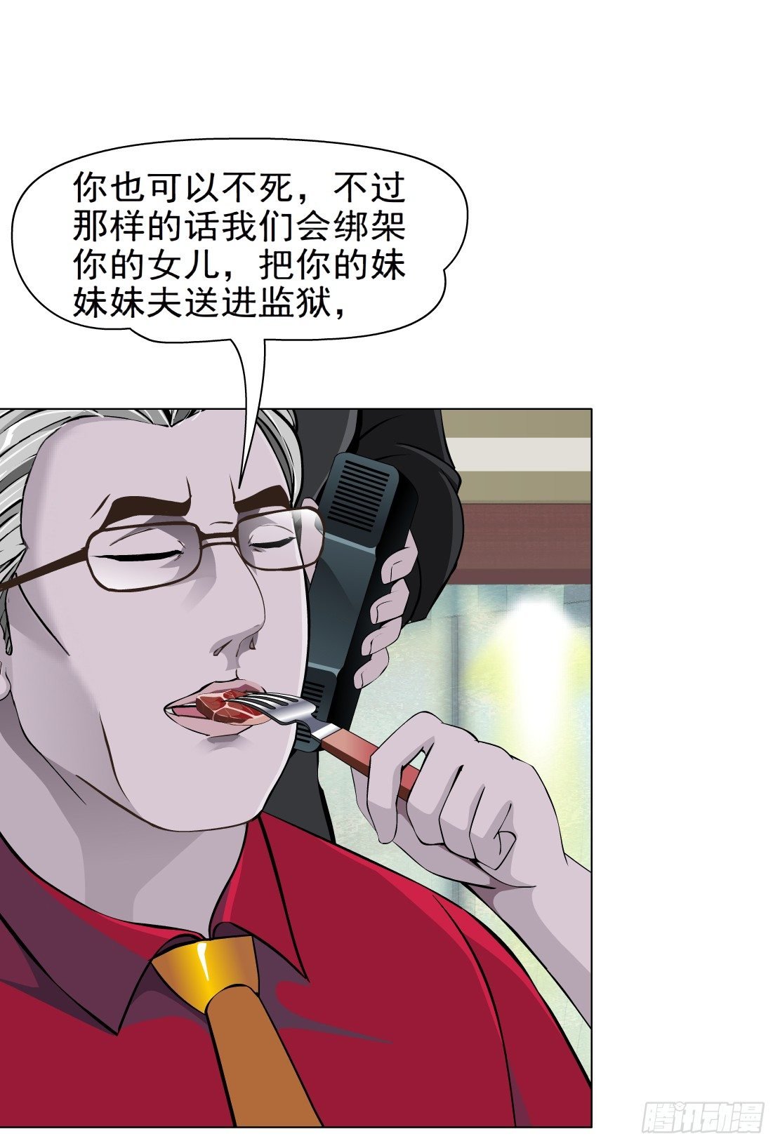 43.往事真相（1）