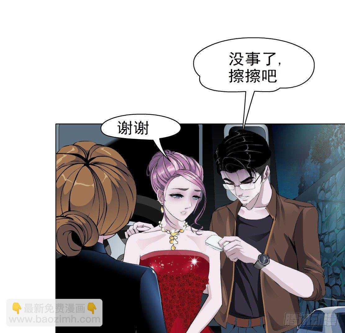 43.往事真相（1）