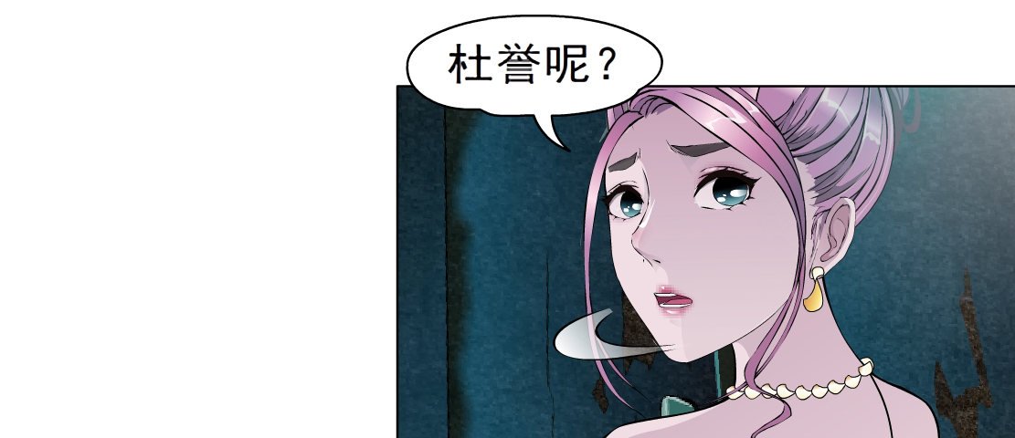 43.往事真相（1）