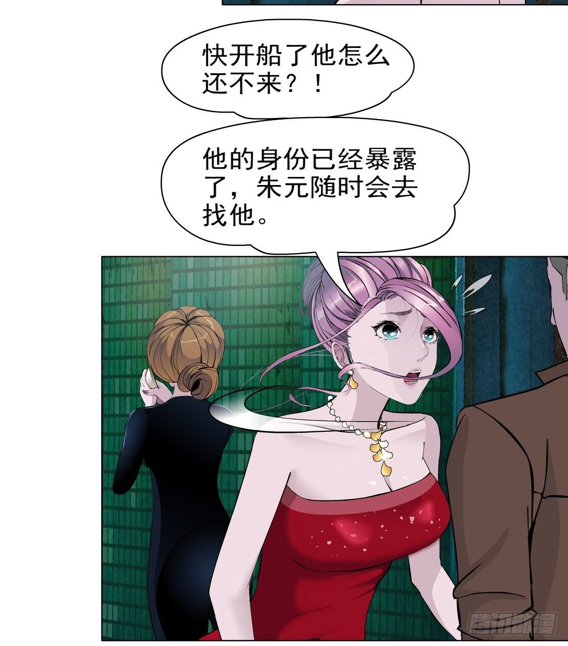 43.往事真相（1）