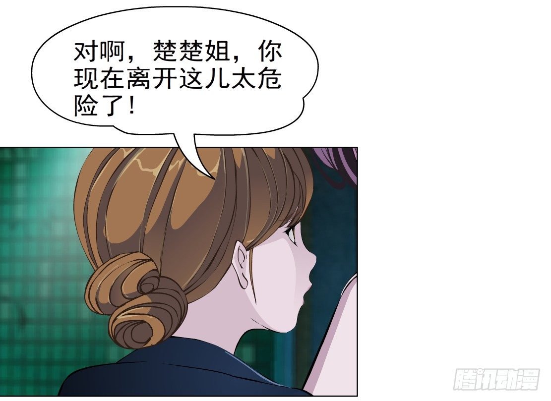 43.往事真相（1）