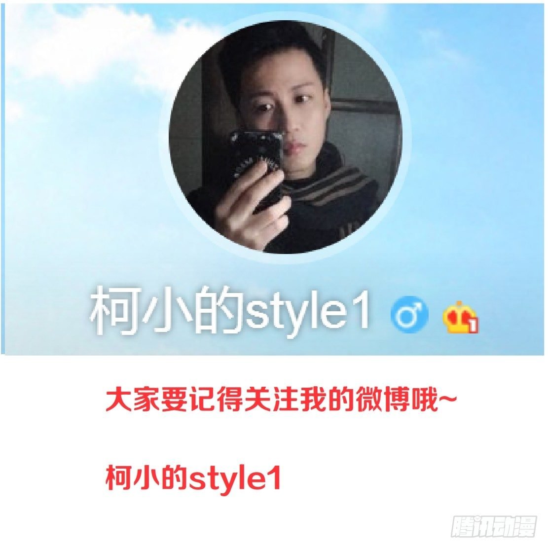43.往事真相（1）