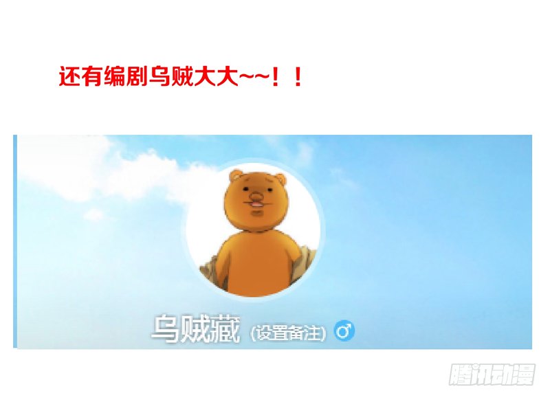 43.往事真相（1）