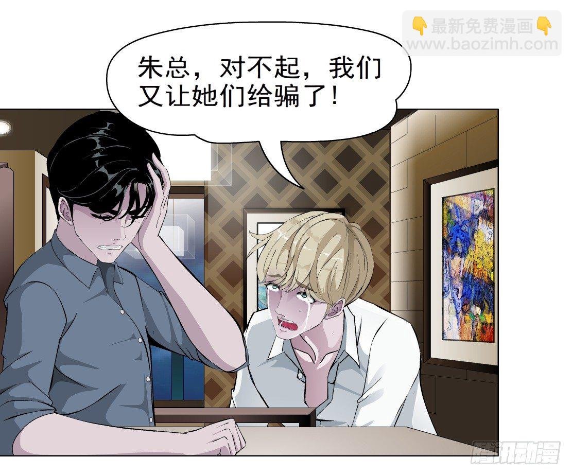 44.往事真相（2）