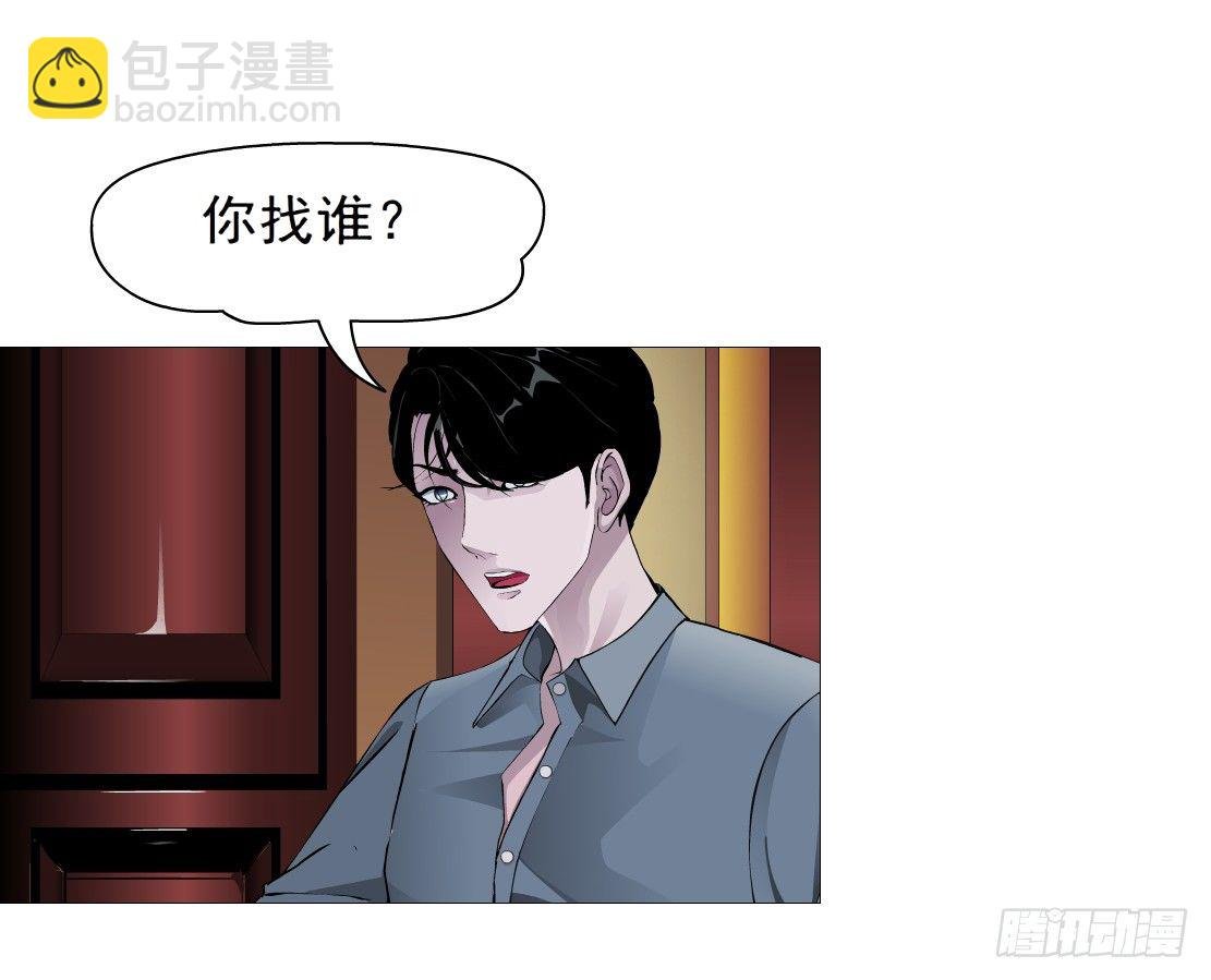 44.往事真相（2）