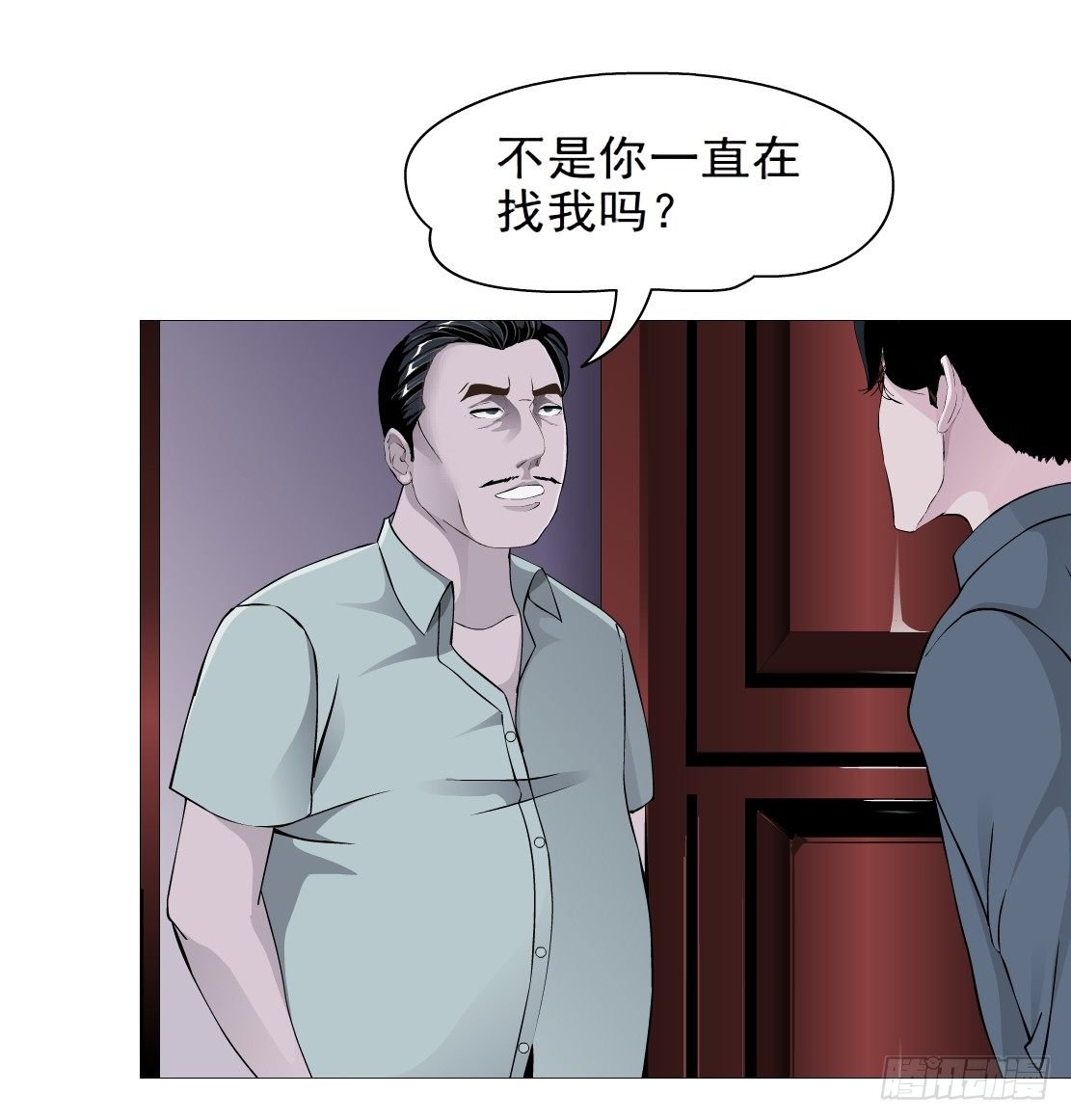 44.往事真相（2）