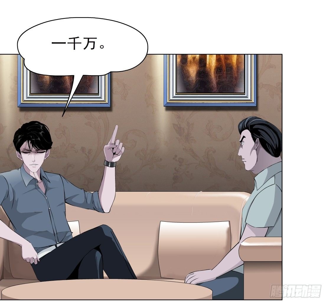 44.往事真相（2）