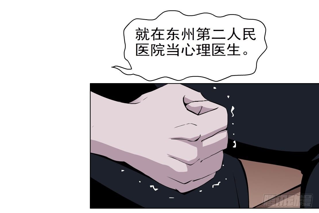 44.往事真相（2）