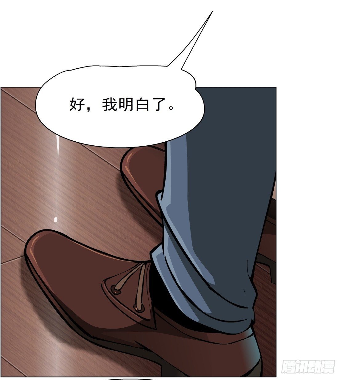 44.往事真相（2）