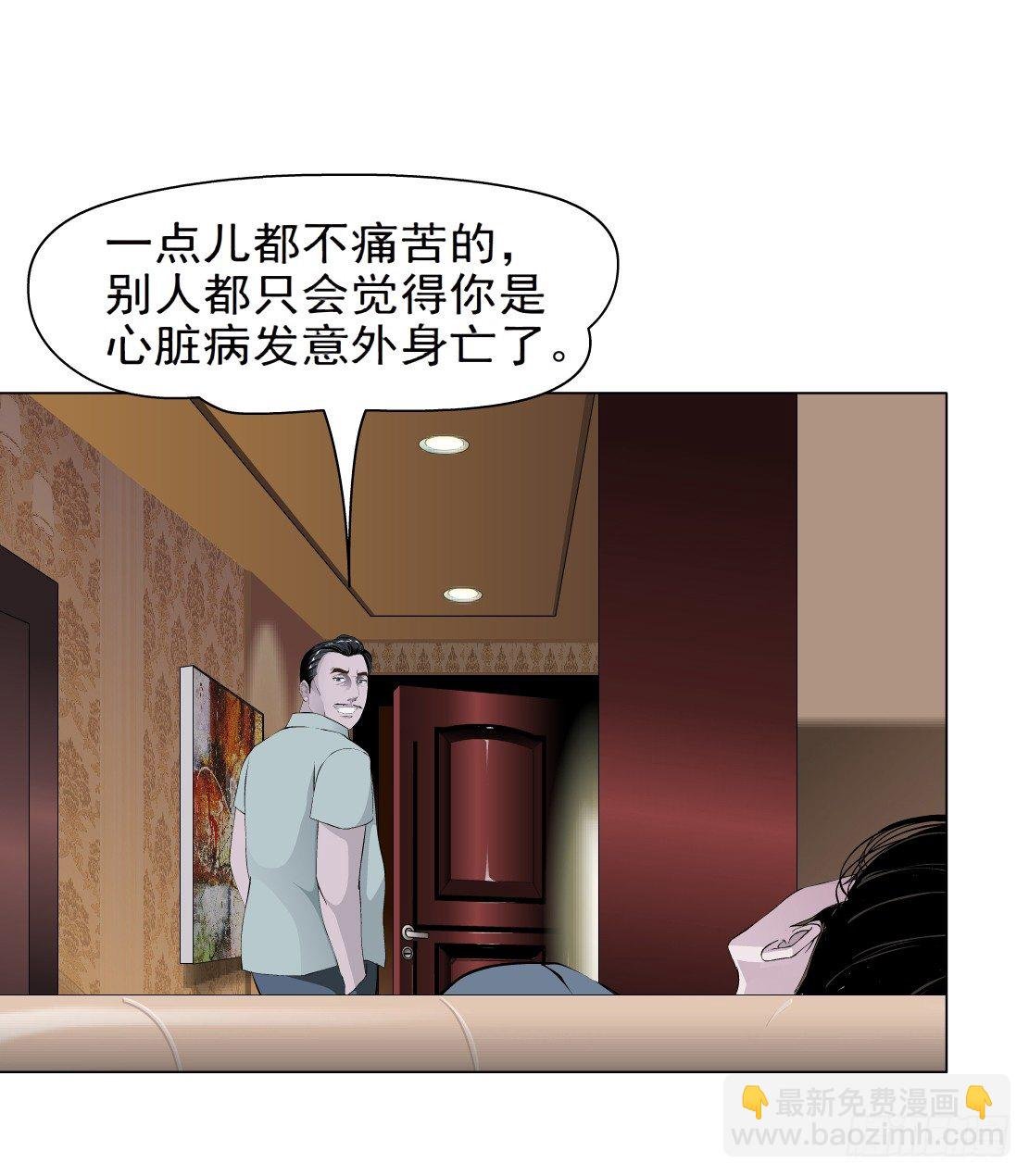 44.往事真相（2）