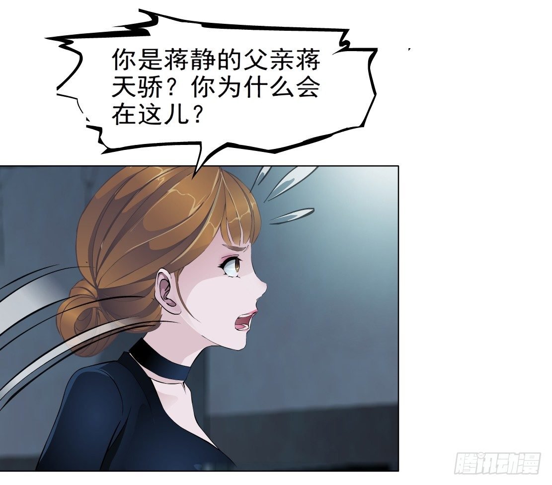 46.黄雀在后（2）