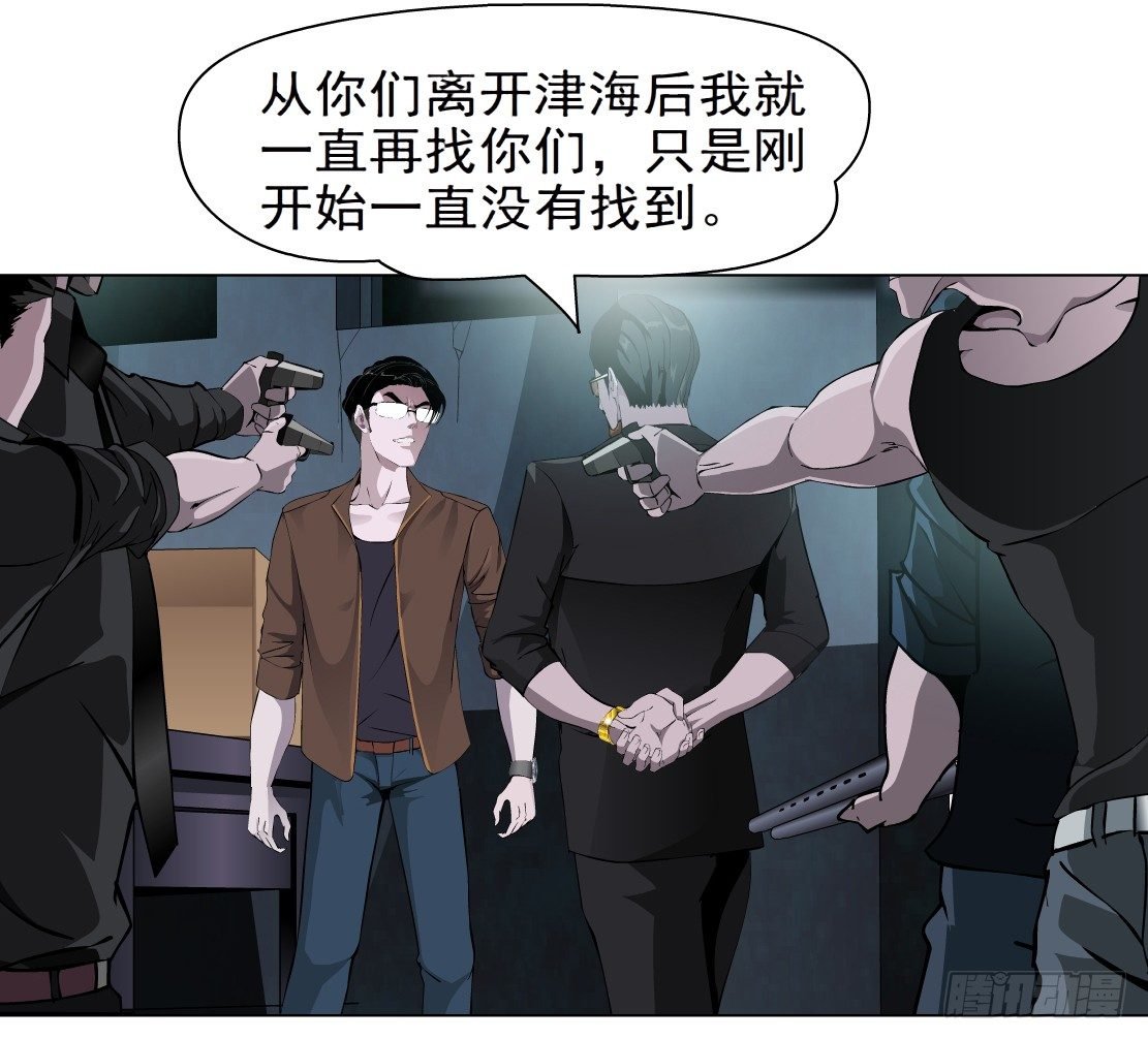 46.黄雀在后（2）