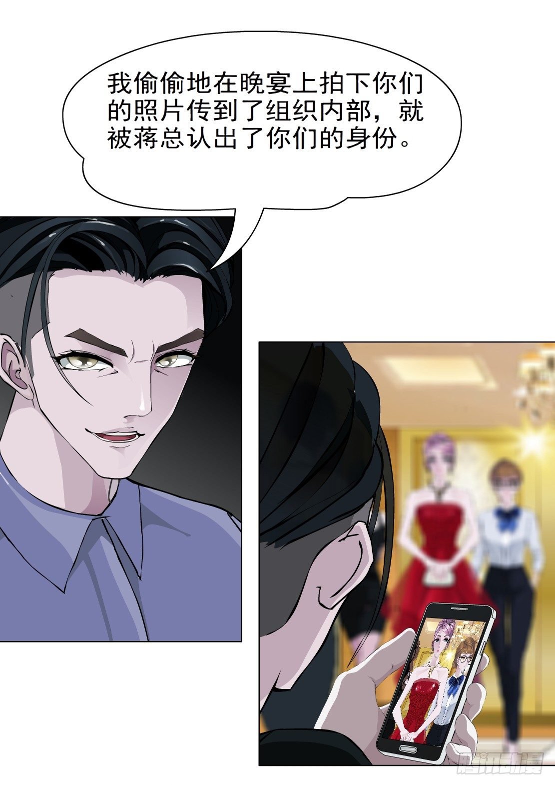 46.黄雀在后（2）