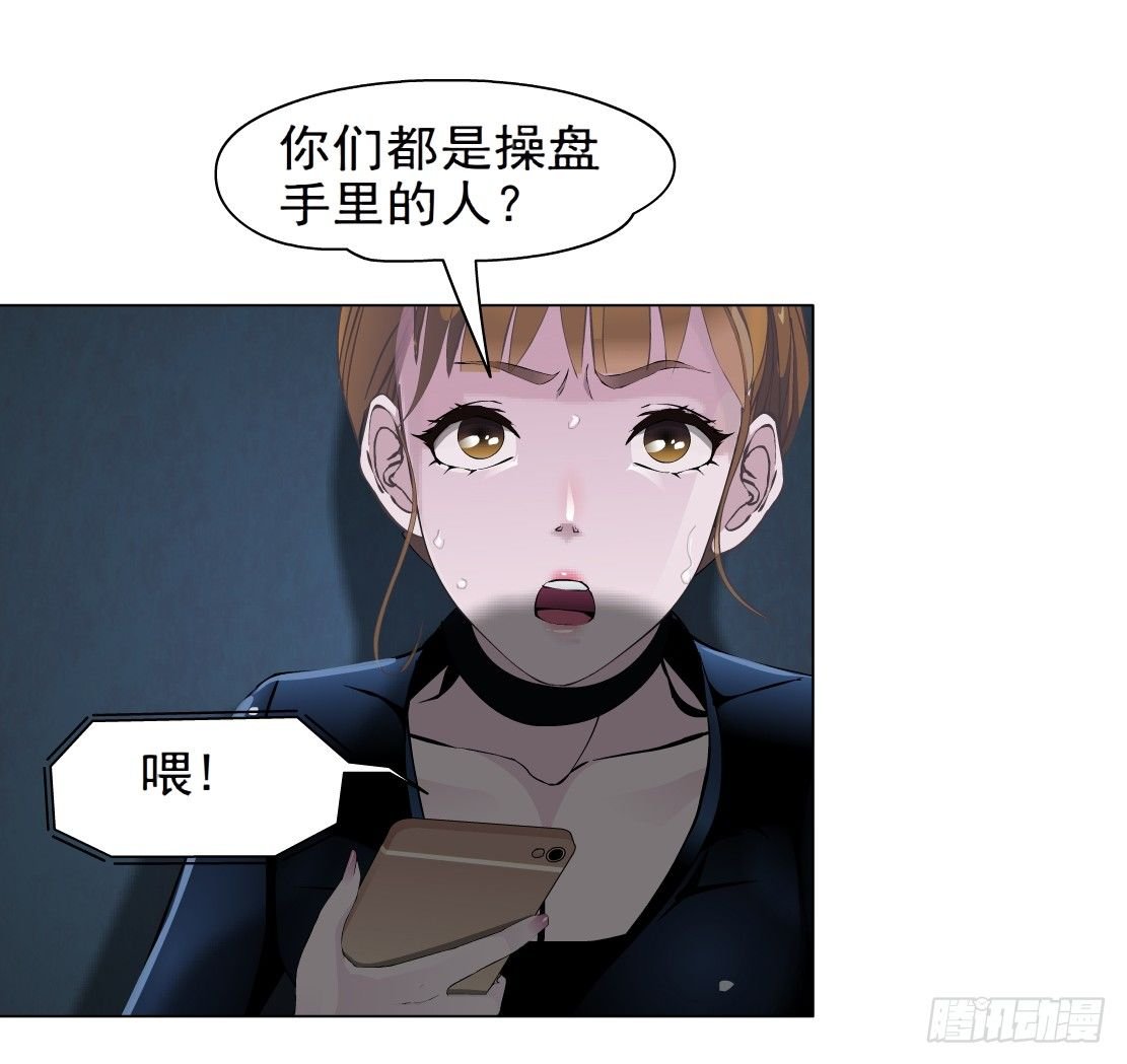 46.黄雀在后（2）