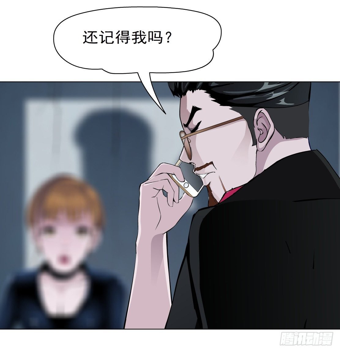 46.黄雀在后（2）