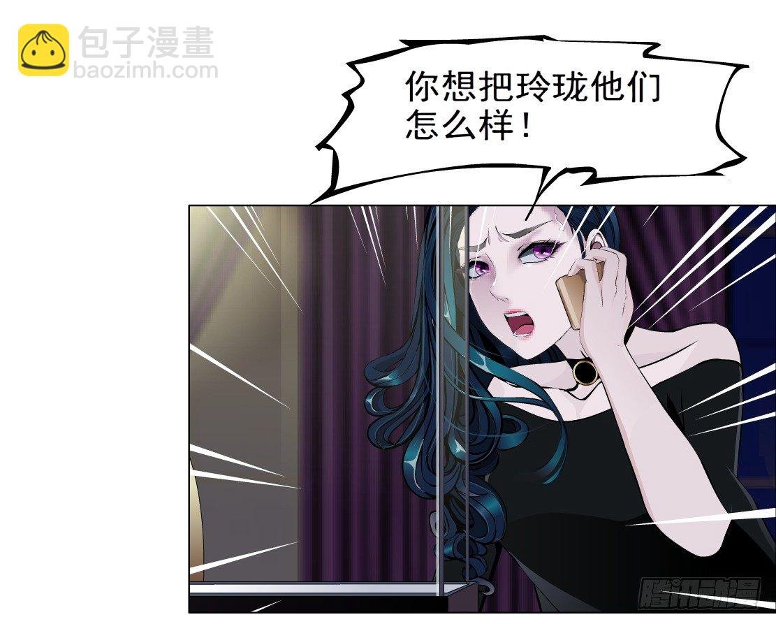 46.黄雀在后（2）