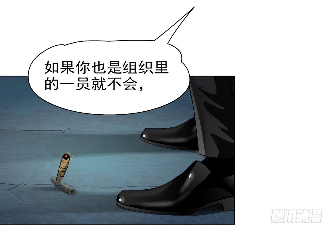 46.黄雀在后（2）