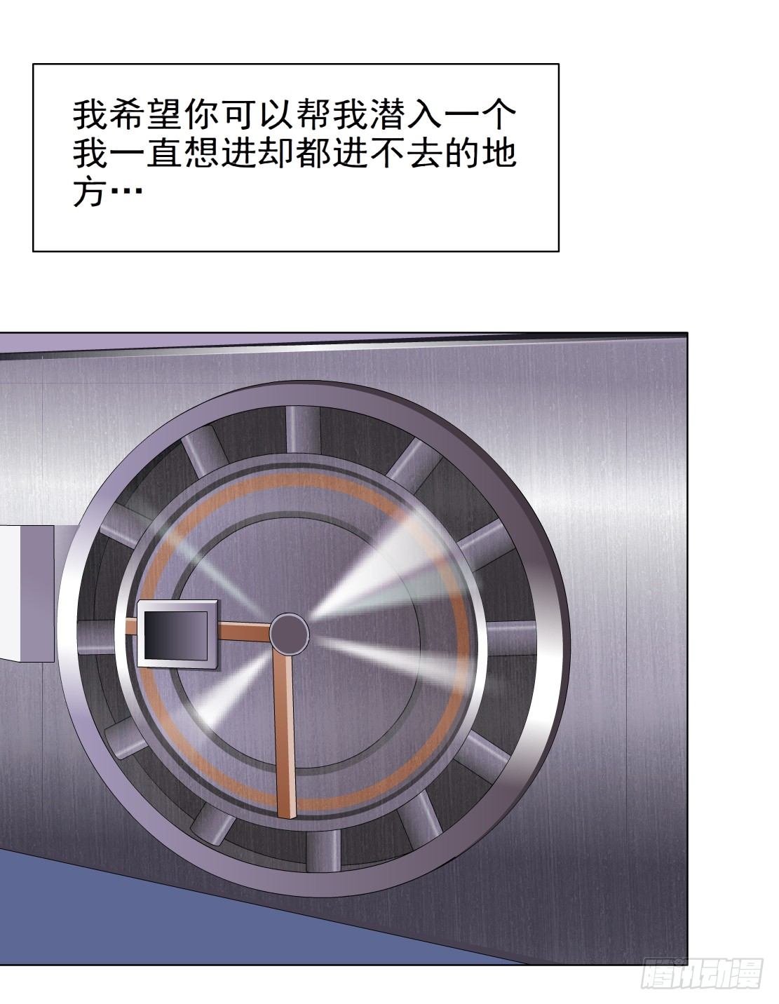 46.黄雀在后（2）