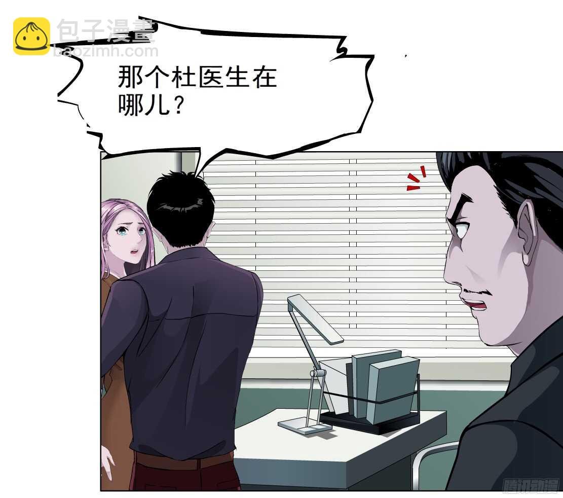 47.分道扬镳（1）