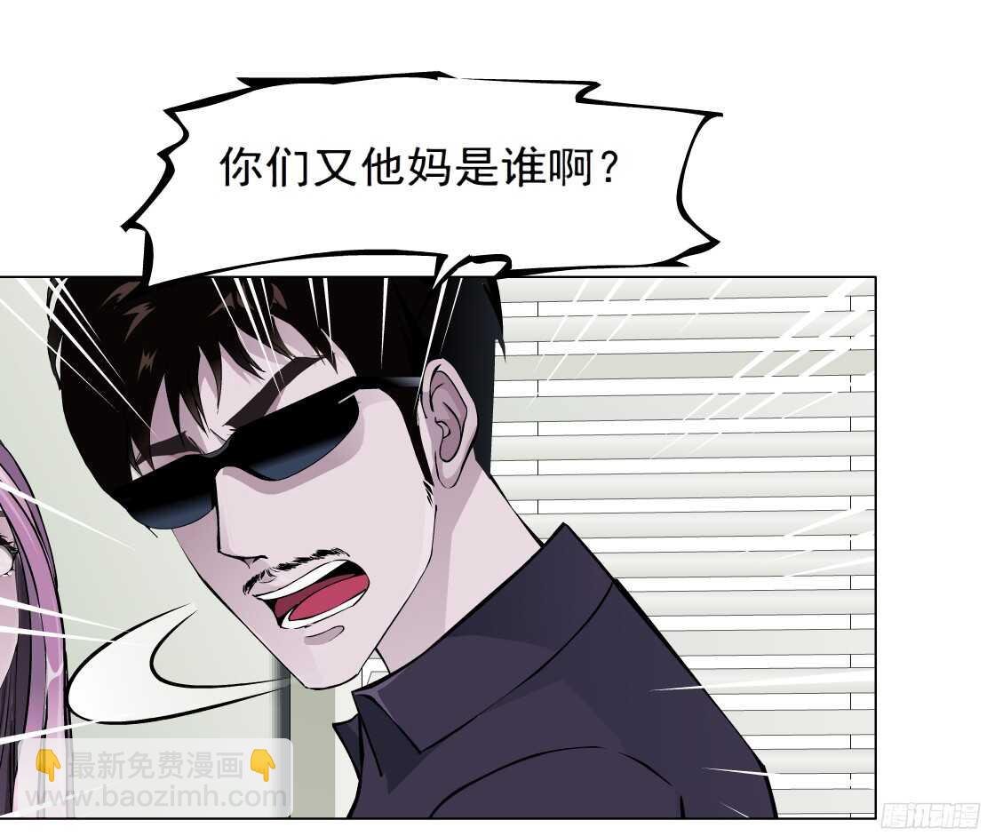 47.分道扬镳（1）