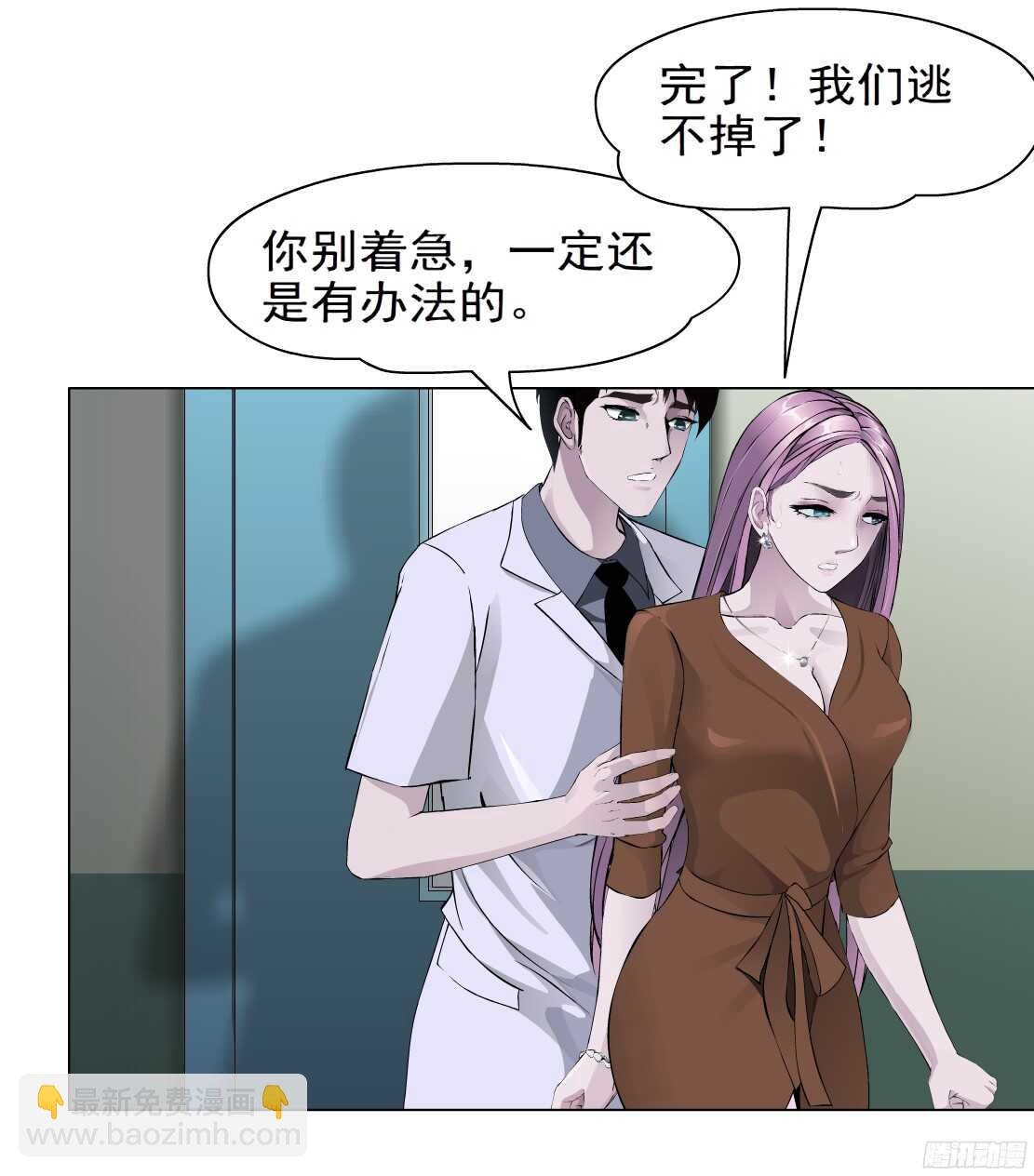 47.分道扬镳（1）