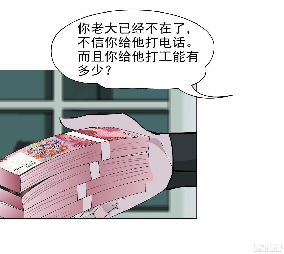 47.分道扬镳（1）