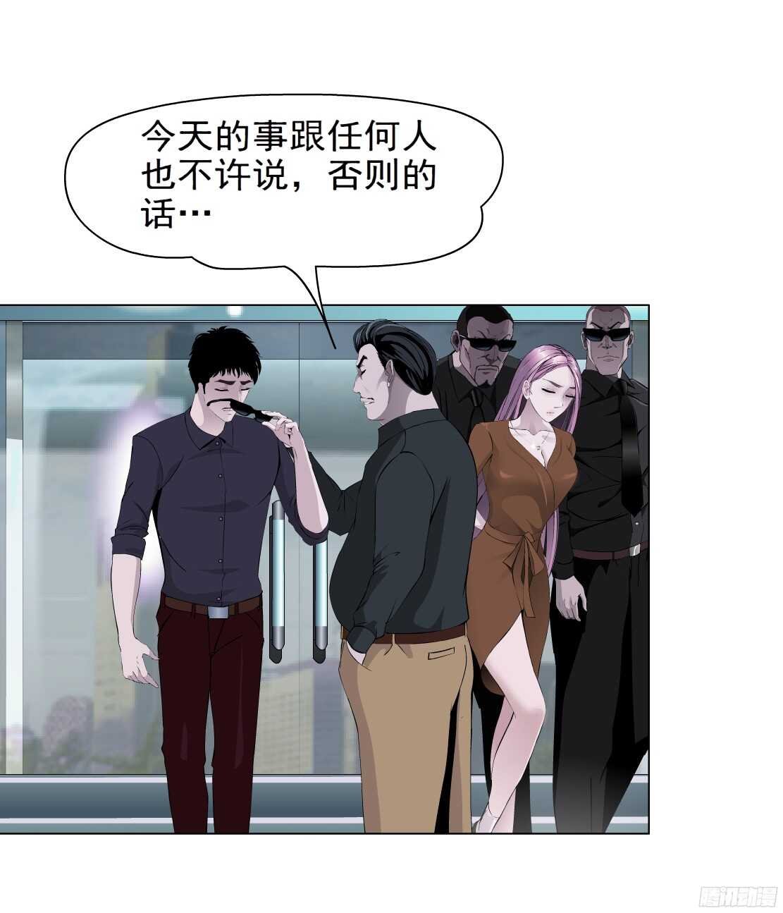47.分道扬镳（1）