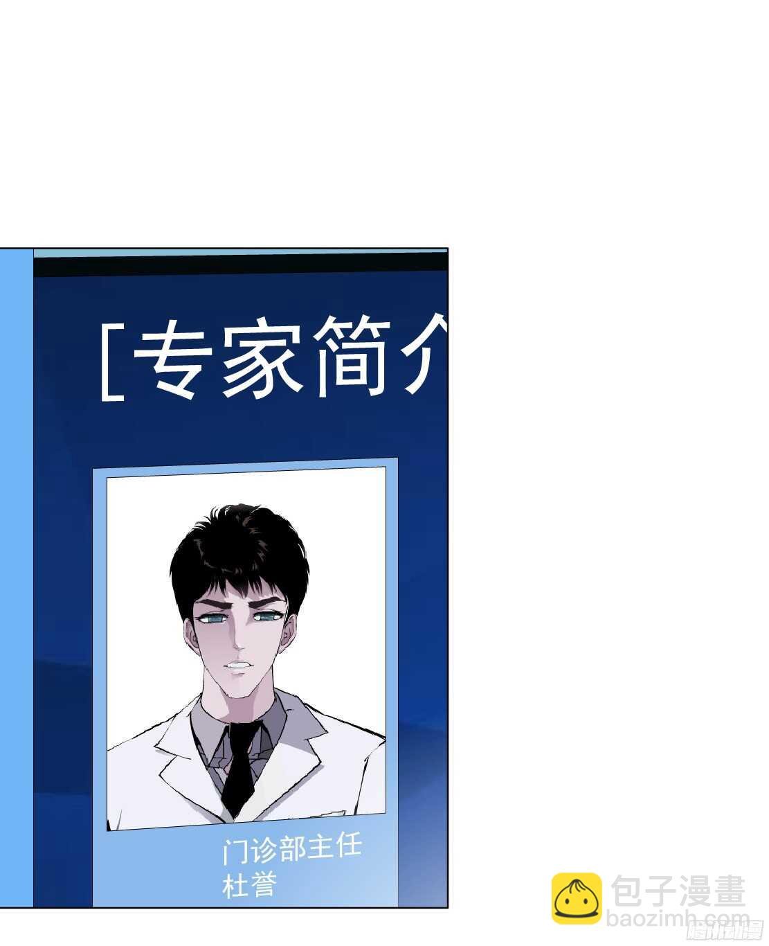 47.分道扬镳（1）