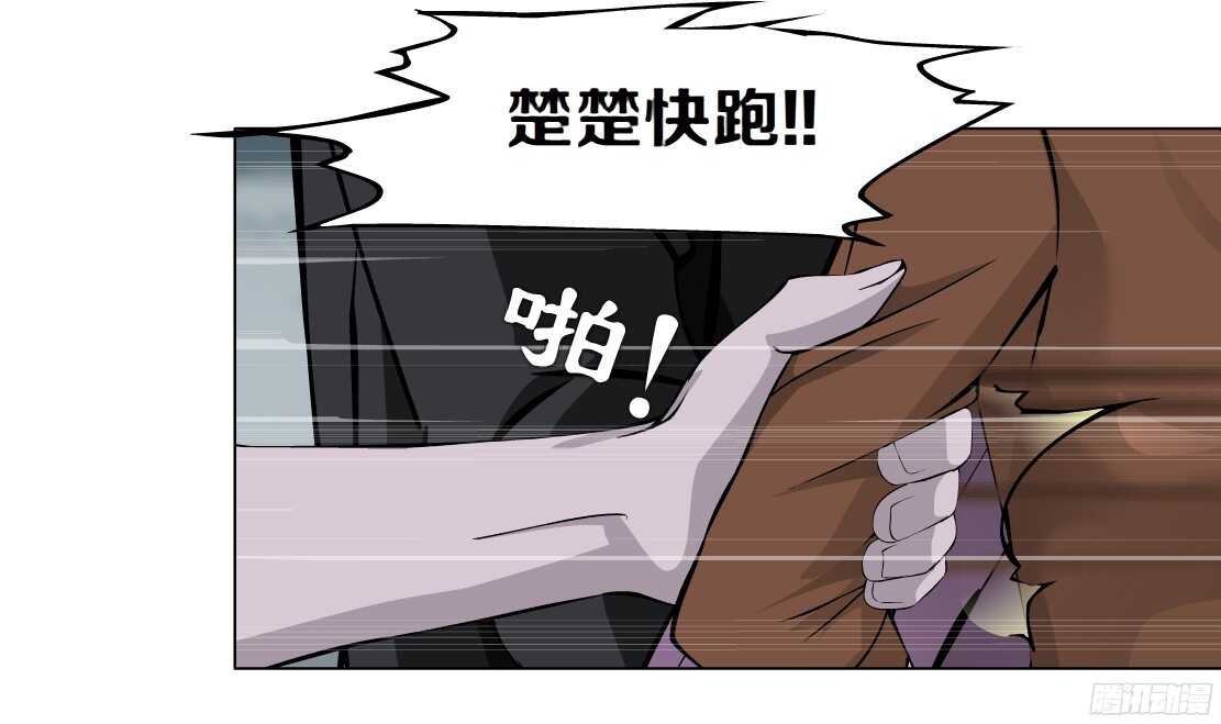 47.分道扬镳（1）