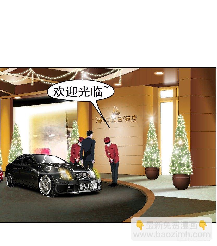 4.凤凰男的艳遇（1）