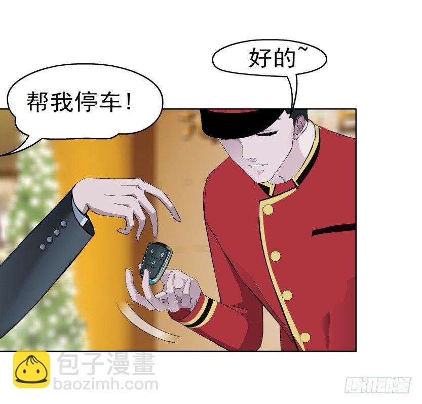 4.凤凰男的艳遇（1）